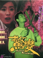 甜点情人
